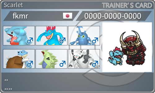 トレーナーカード