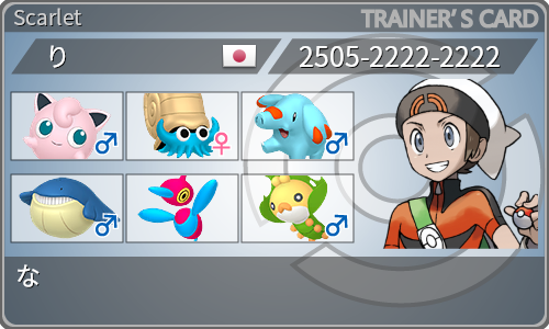 トレーナーカード