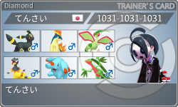 トレーナーカード