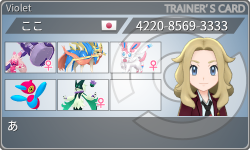 トレーナーカード