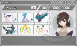 トレーナーカード