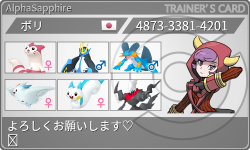 トレーナーカード