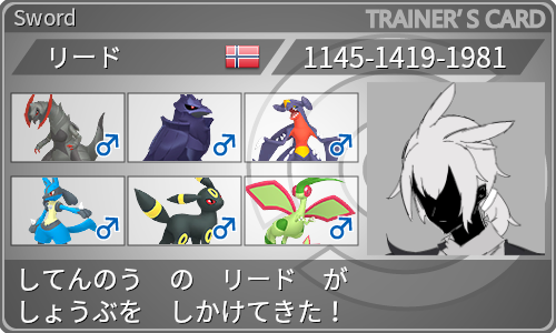 トレーナーカード