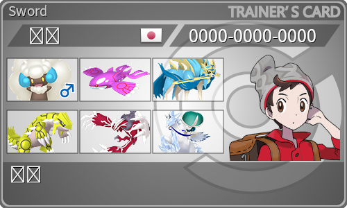 トレーナーカード