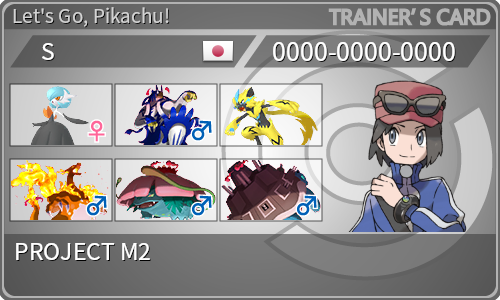 トレーナーカード