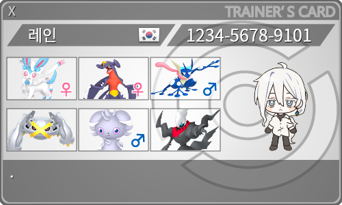 トレーナーカード
