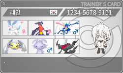 トレーナーカード