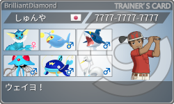トレーナーカード
