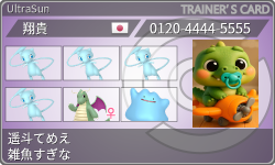 トレーナーカード