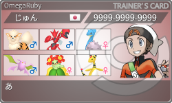 トレーナーカード