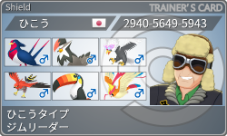 トレーナーカード