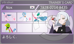 トレーナーカード