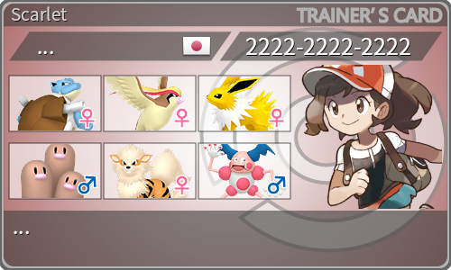 トレーナーカード