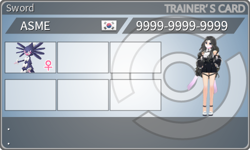 トレーナーカード