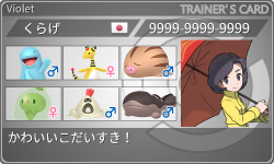 トレーナーカード