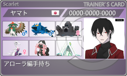 トレーナーカード