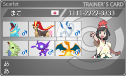 トレーナーカード