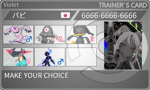 トレーナーカード