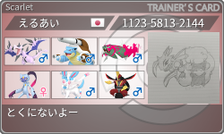 トレーナーカード