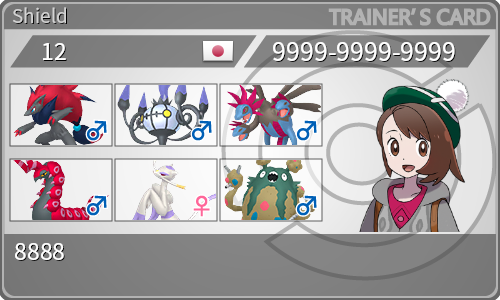 トレーナーカード