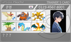 トレーナーカード