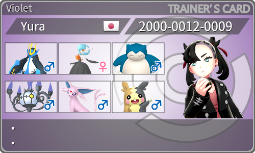 トレーナーカード