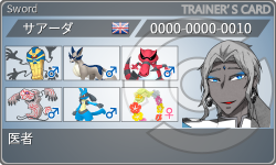 トレーナーカード