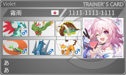 トレーナーカード