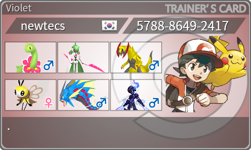 トレーナーカード