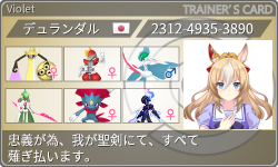 トレーナーカード