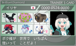トレーナーカード
