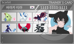 トレーナーカード