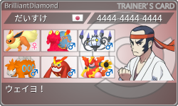 トレーナーカード