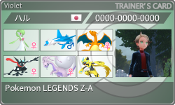 トレーナーカード