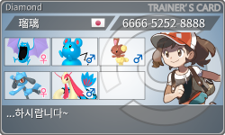 トレーナーカード