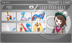 トレーナーカード