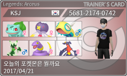 トレーナーカード