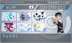 トレーナーカード