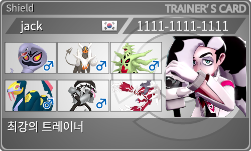 トレーナーカード