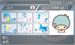 トレーナーカード