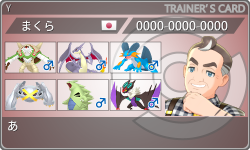 トレーナーカード