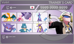 トレーナーカード