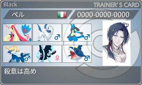トレーナーカード