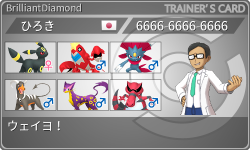 トレーナーカード