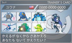 トレーナーカード