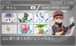 トレーナーカード