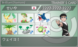 トレーナーカード