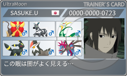 トレーナーカード