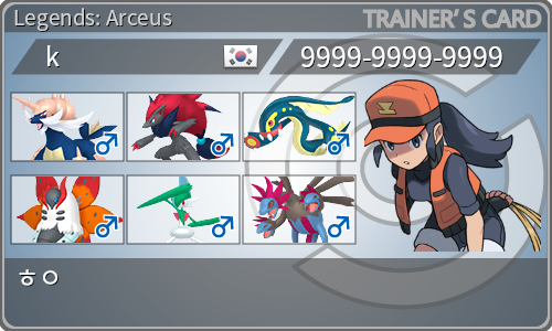 トレーナーカード