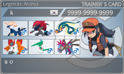 トレーナーカード